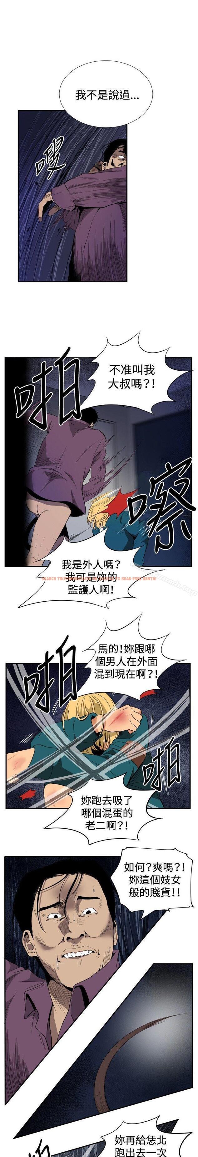 查看漫画哪裡壞壞(完結) - ep.10 同居人<6> - sayhentaiz.net中的379541图片
