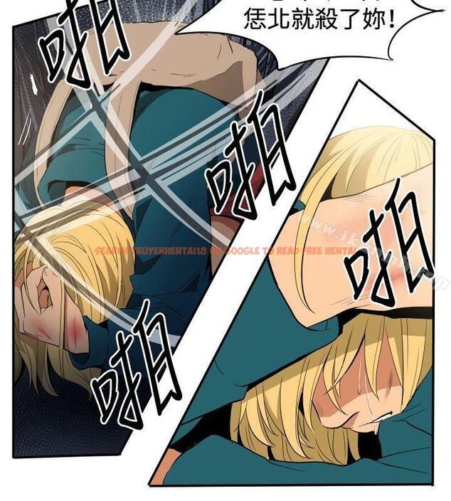 查看漫画哪裡壞壞(完結) - ep.10 同居人<6> - sayhentaiz.net中的379546图片