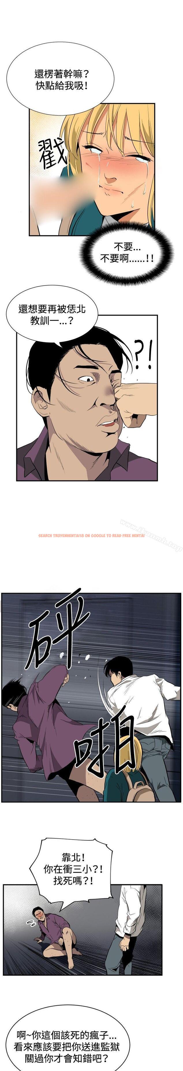 查看漫画哪裡壞壞(完結) - ep.10 同居人<6> - sayhentaiz.net中的379566图片