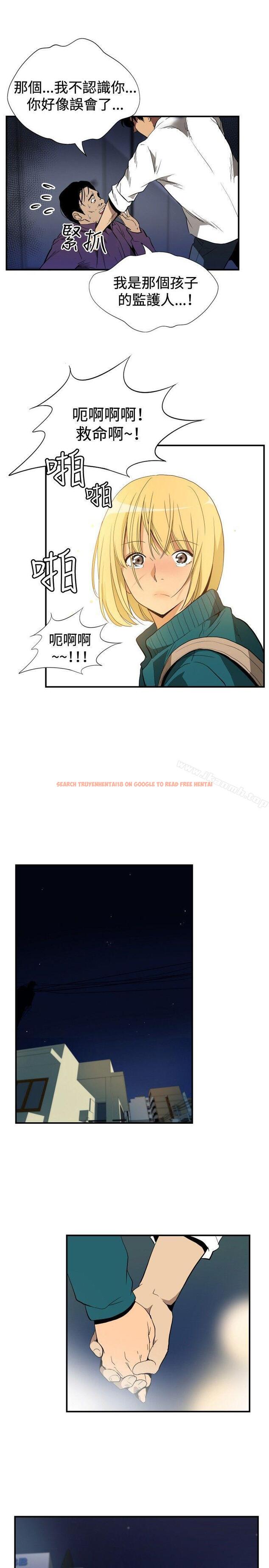 查看漫画哪裡壞壞(完結) - ep.10 同居人<6> - sayhentaiz.net中的379582图片