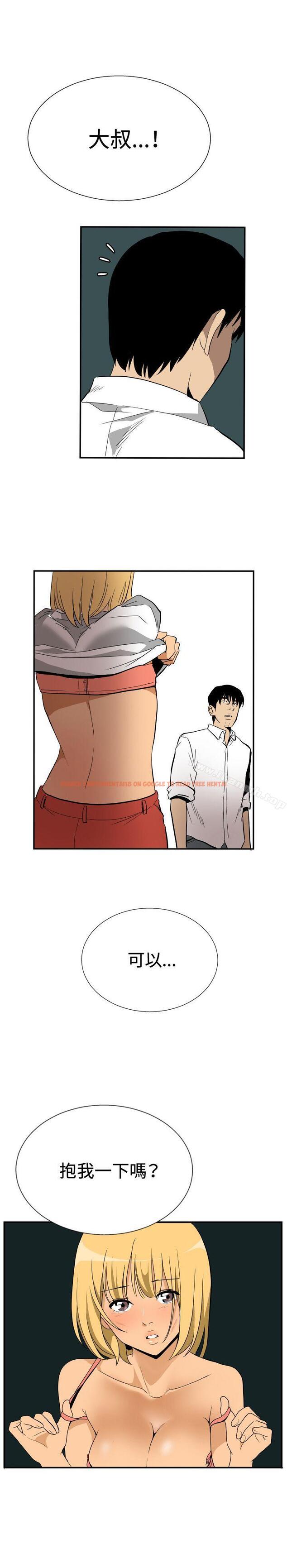 查看漫画哪裡壞壞(完結) - ep.10 同居人<6> - sayhentaiz.net中的379606图片