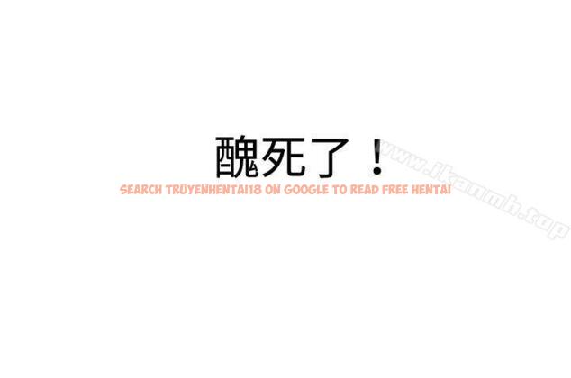 查看漫画哪裡壞壞(完結) - ep.11 203號<1> - sayhentaiz.net中的379784图片