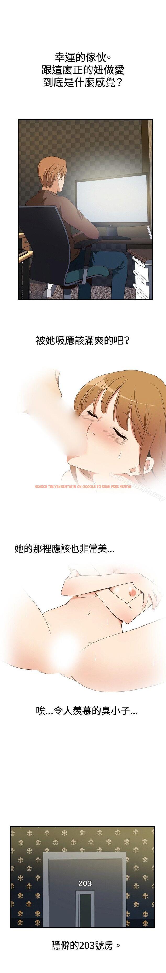查看漫画哪裡壞壞(完結) - ep.11 203號<1> - sayhentaiz.net中的379803图片