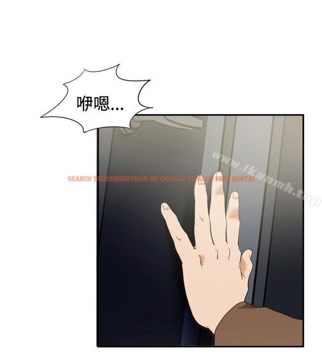 查看漫画哪裡壞壞(完結) - ep.11 203號<1> - sayhentaiz.net中的379825图片