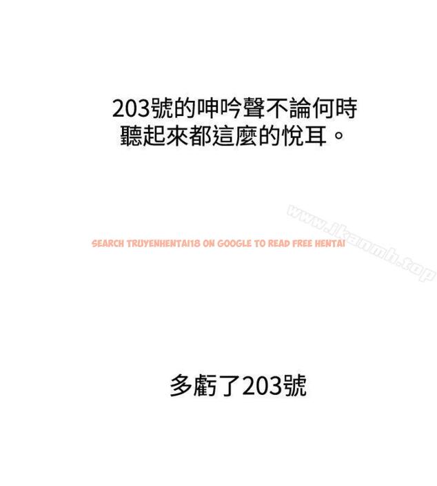 查看漫画哪裡壞壞(完結) - ep.11 203號<1> - sayhentaiz.net中的379840图片