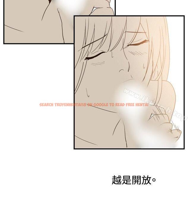 查看漫画哪裡壞壞(完結) - ep.11 203號<1> - sayhentaiz.net中的379855图片