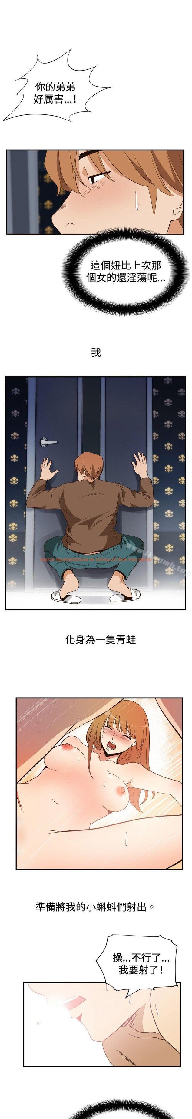 查看漫画哪裡壞壞(完結) - ep.11 203號<1> - sayhentaiz.net中的379859图片