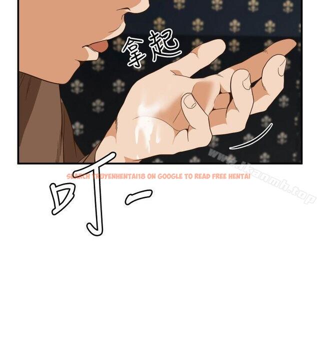查看漫画哪裡壞壞(完結) - ep.11 203號<2> - sayhentaiz.net中的379905图片