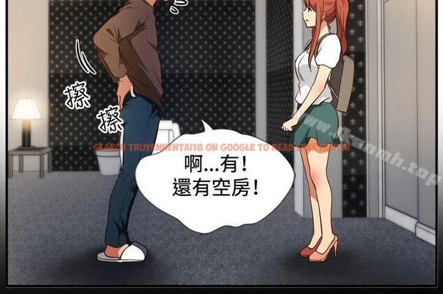 查看漫画哪裡壞壞(完結) - ep.11 203號<2> - sayhentaiz.net中的379925图片