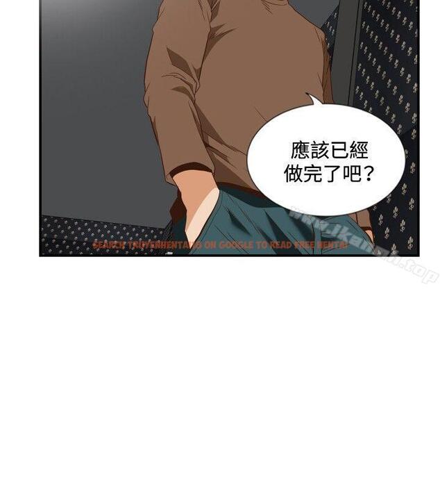 查看漫画哪裡壞壞(完結) - ep.11 203號<2> - sayhentaiz.net中的379982图片