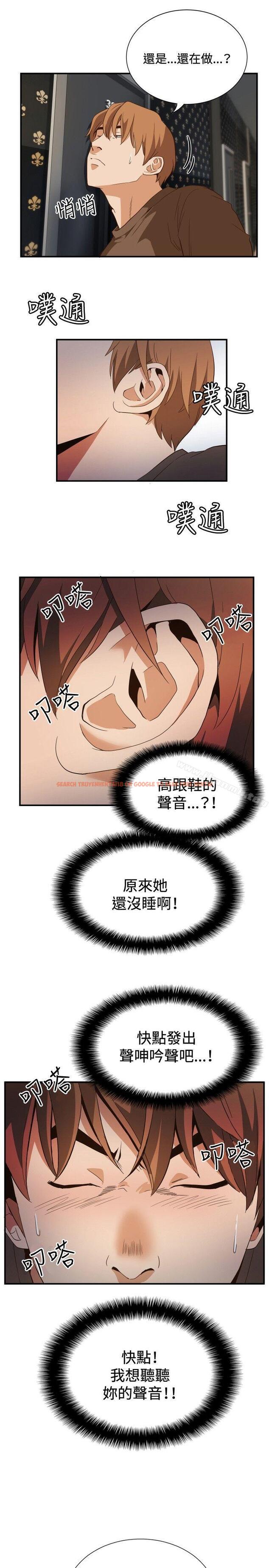 查看漫画哪裡壞壞(完結) - ep.11 203號<2> - sayhentaiz.net中的379988图片