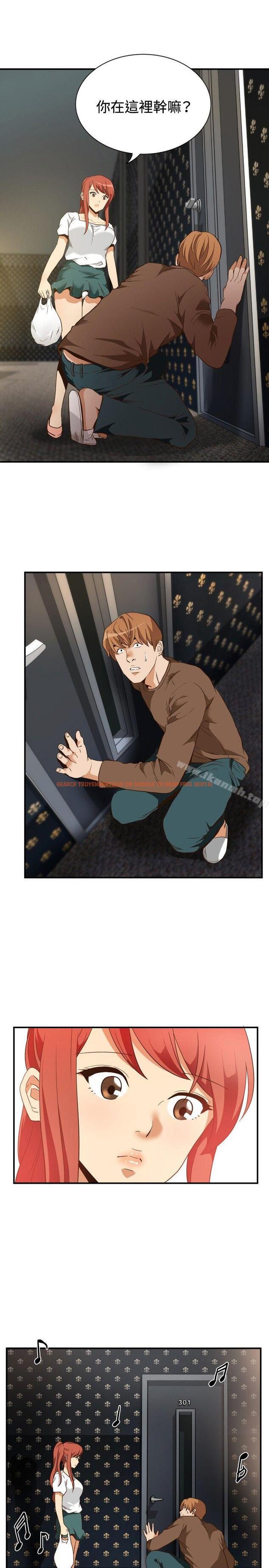 查看漫画哪裡壞壞(完結) - ep.11 203號<2> - sayhentaiz.net中的380001图片