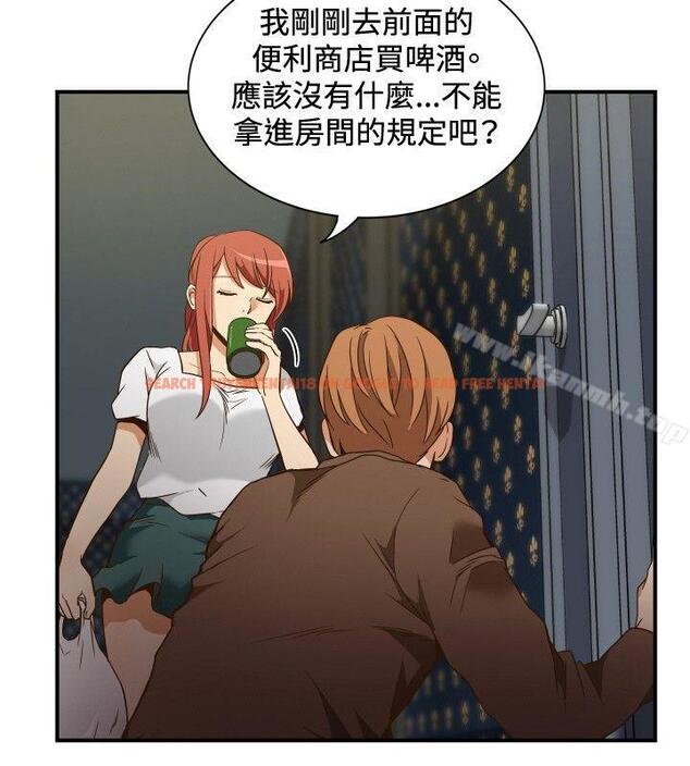 查看漫画哪裡壞壞(完結) - ep.11 203號<3> - sayhentaiz.net中的380031图片