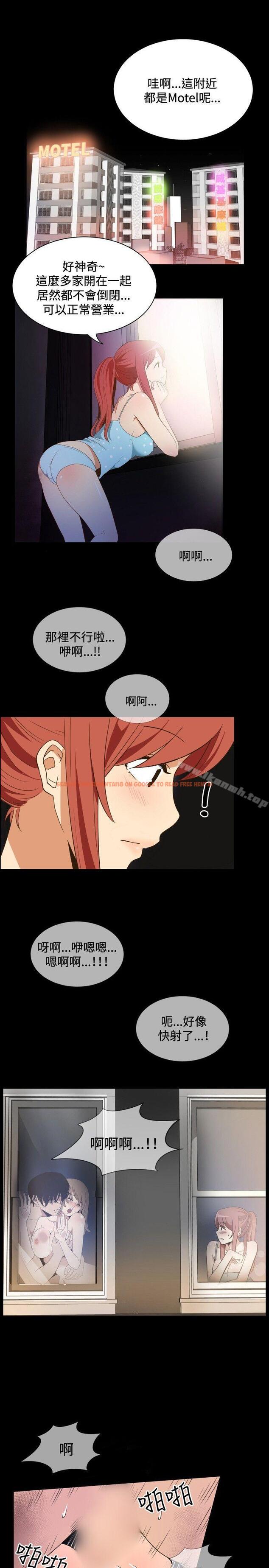 查看漫画哪裡壞壞(完結) - ep.11 203號<3> - sayhentaiz.net中的380099图片