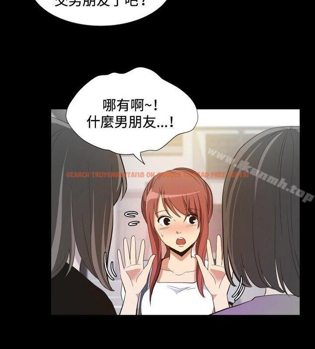查看漫画哪裡壞壞(完結) - ep.11 203號<3> - sayhentaiz.net中的380117图片