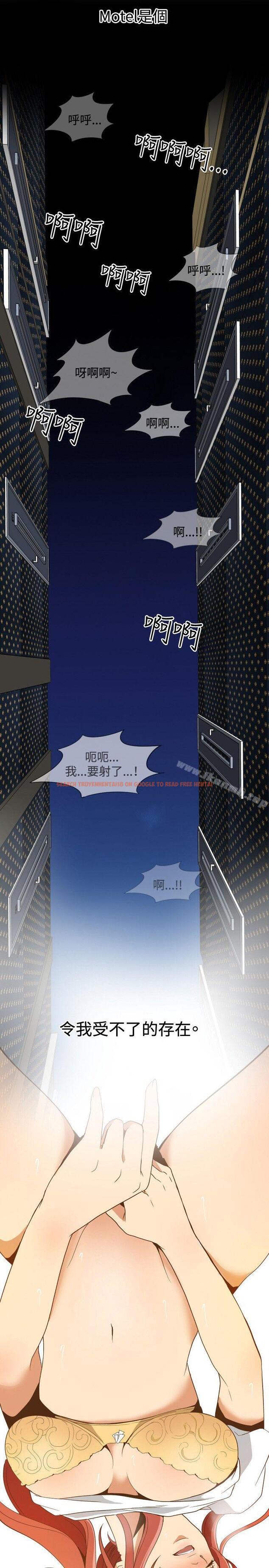 查看漫画哪裡壞壞(完結) - ep.11 203號<3> - sayhentaiz.net中的380131图片