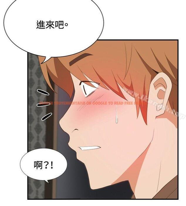 查看漫画哪裡壞壞(完結) - ep.11 203號<4> - sayhentaiz.net中的380247图片