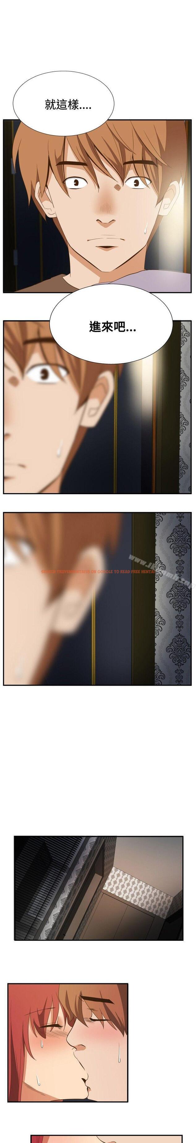 查看漫画哪裡壞壞(完結) - ep.11 203號<5> - sayhentaiz.net中的380324图片