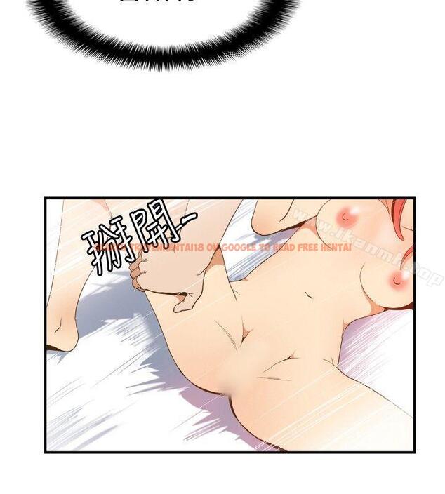 查看漫画哪裡壞壞(完結) - ep.11 203號<5> - sayhentaiz.net中的380389图片