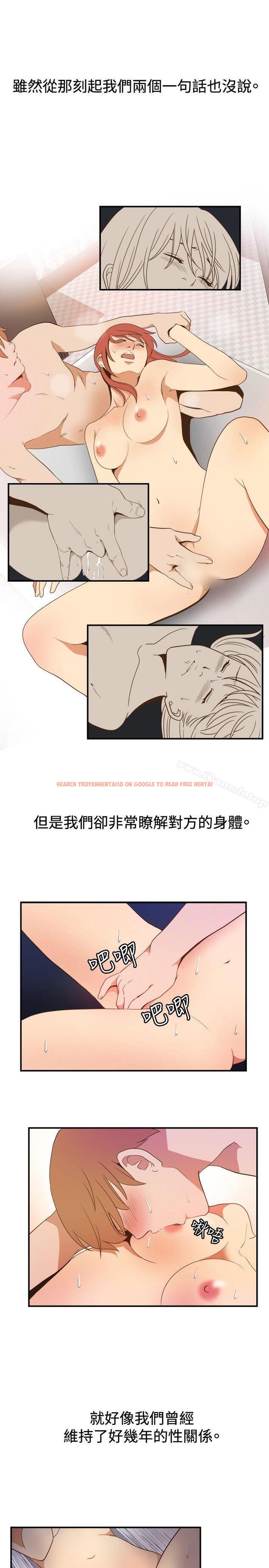 查看漫画哪裡壞壞(完結) - ep.11 203號<5> - sayhentaiz.net中的380396图片