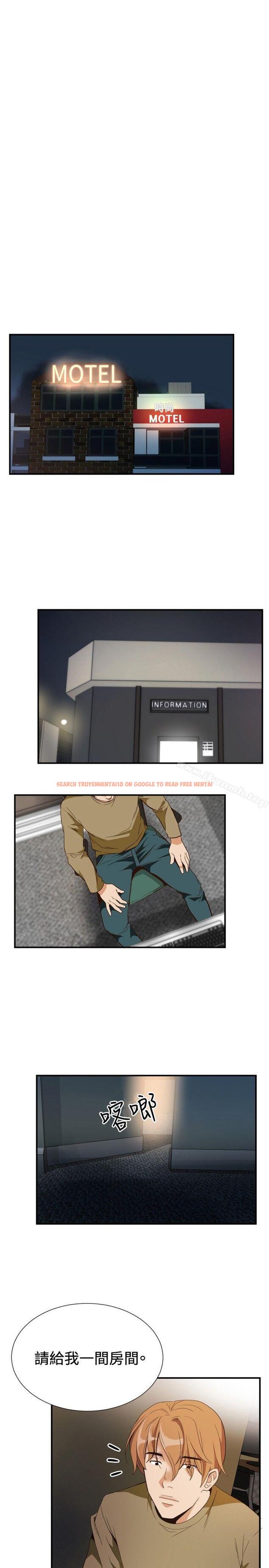 查看漫画哪裡壞壞(完結) - ep.11 203號<5> - sayhentaiz.net中的380421图片