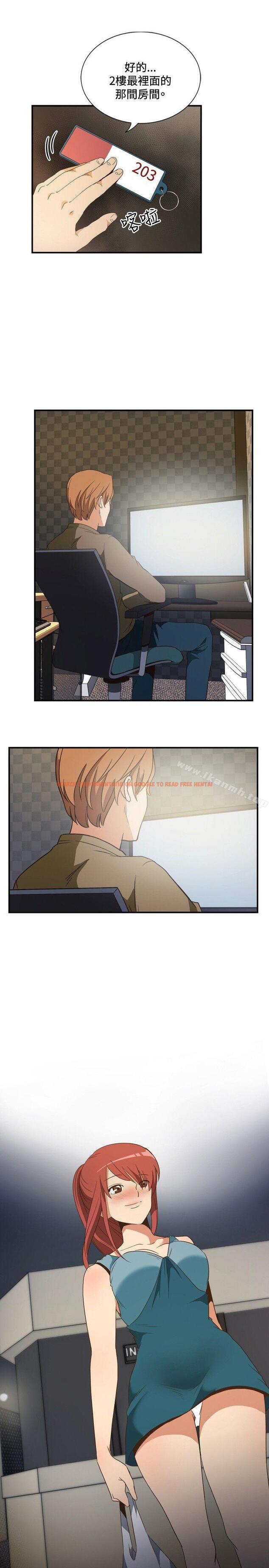 查看漫画哪裡壞壞(完結) - ep.11 203號<5> - sayhentaiz.net中的380433图片