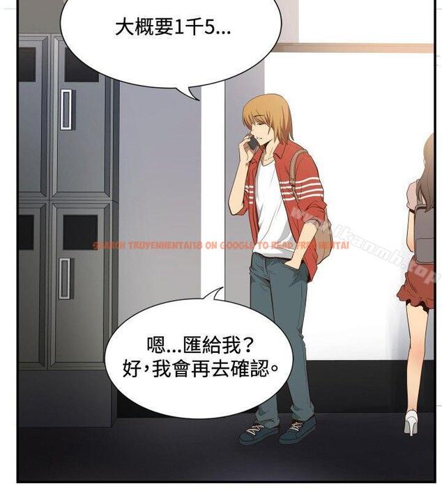 查看漫画哪裡壞壞(完結) - ep.11公職考生<1> - sayhentaiz.net中的380456图片