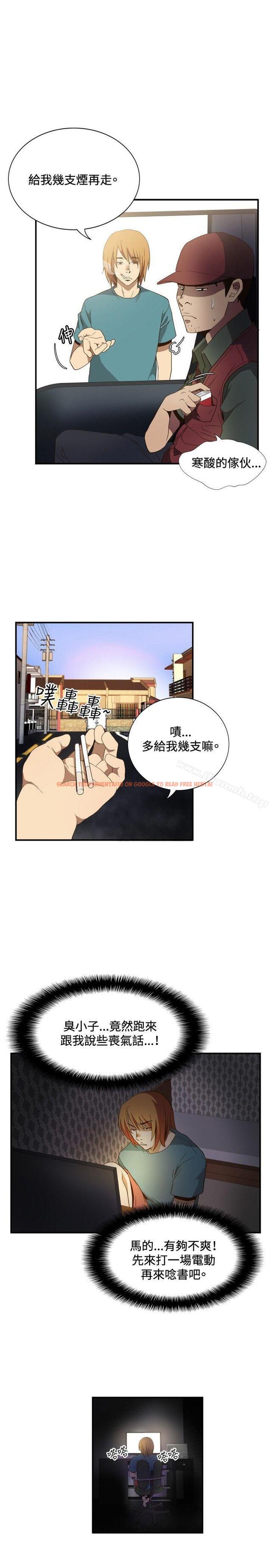 查看漫画哪裡壞壞(完結) - ep.11公職考生<1> - sayhentaiz.net中的380485图片
