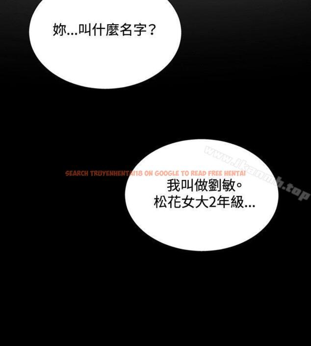 查看漫画哪裡壞壞(完結) - ep.11公職考生<1> - sayhentaiz.net中的380518图片