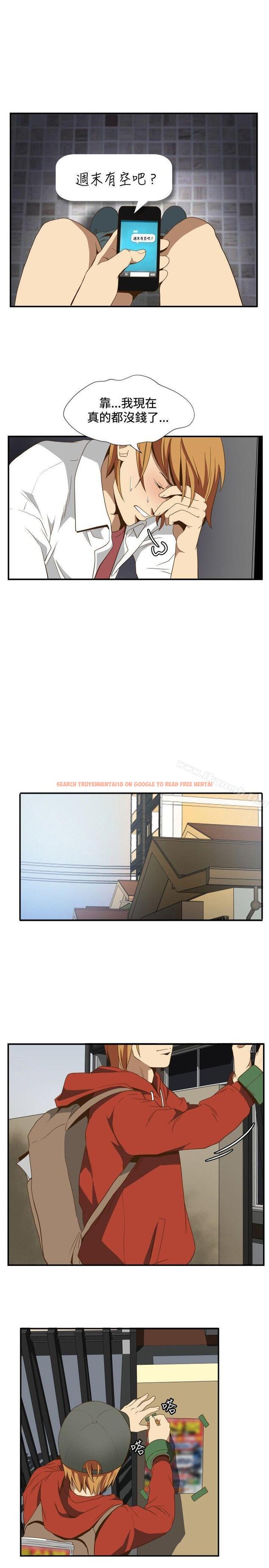 查看漫画哪裡壞壞(完結) - ep.11公職考生<1> - sayhentaiz.net中的380547图片