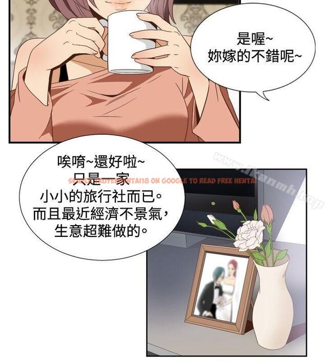 查看漫画哪裡壞壞(完結) - ep.11公職考生<2> - sayhentaiz.net中的380589图片