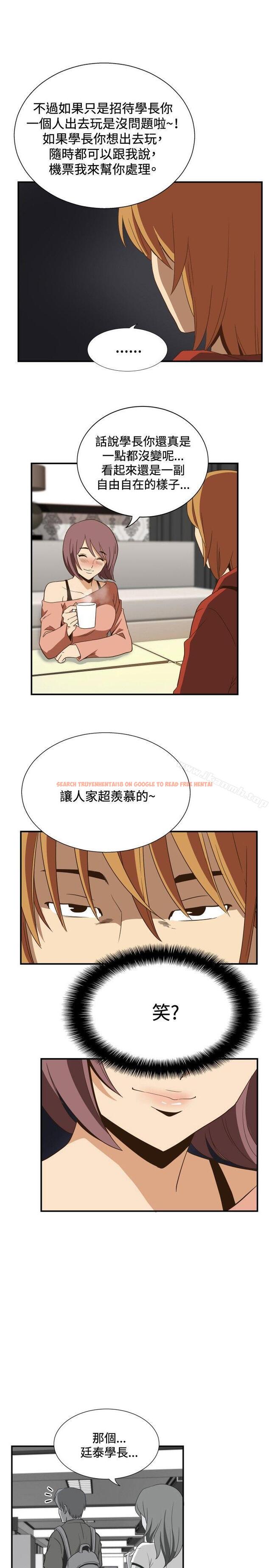 查看漫画哪裡壞壞(完結) - ep.11公職考生<2> - sayhentaiz.net中的380590图片