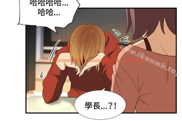 查看漫画哪裡壞壞(完結) - ep.11公職考生<2> - sayhentaiz.net中的380613图片