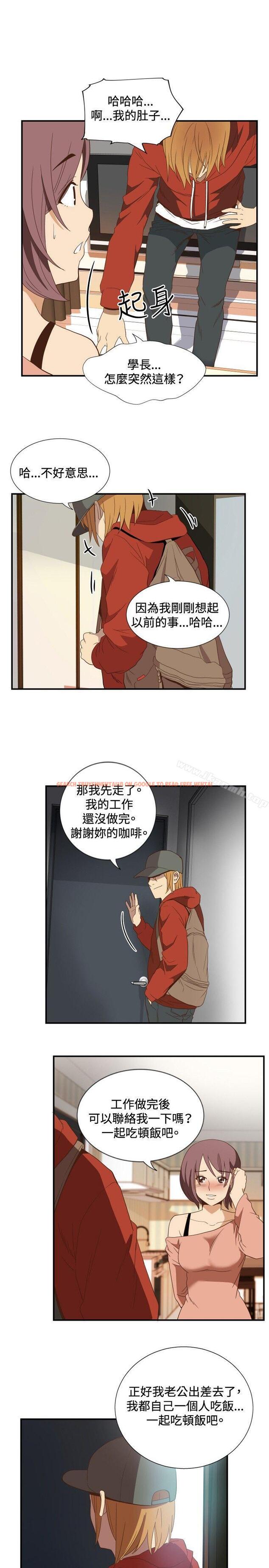 查看漫画哪裡壞壞(完結) - ep.11公職考生<2> - sayhentaiz.net中的380616图片