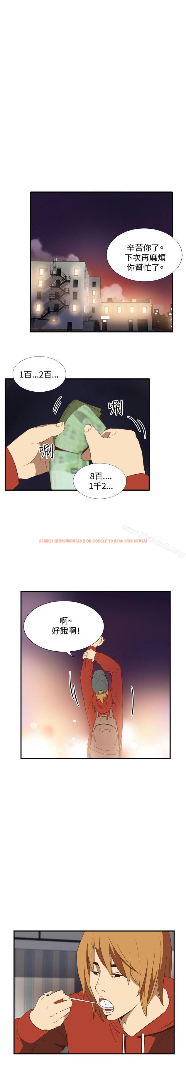查看漫画哪裡壞壞(完結) - ep.11公職考生<2> - sayhentaiz.net中的380627图片