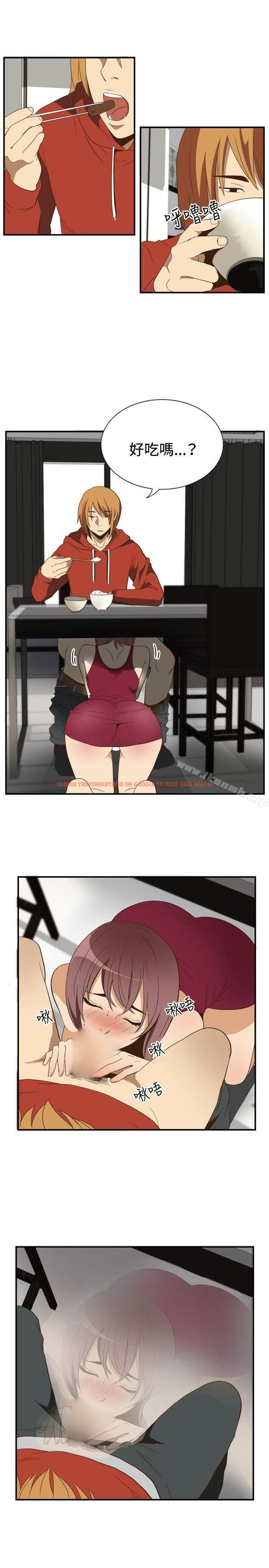 查看漫画哪裡壞壞(完結) - ep.11公職考生<2> - sayhentaiz.net中的380633图片