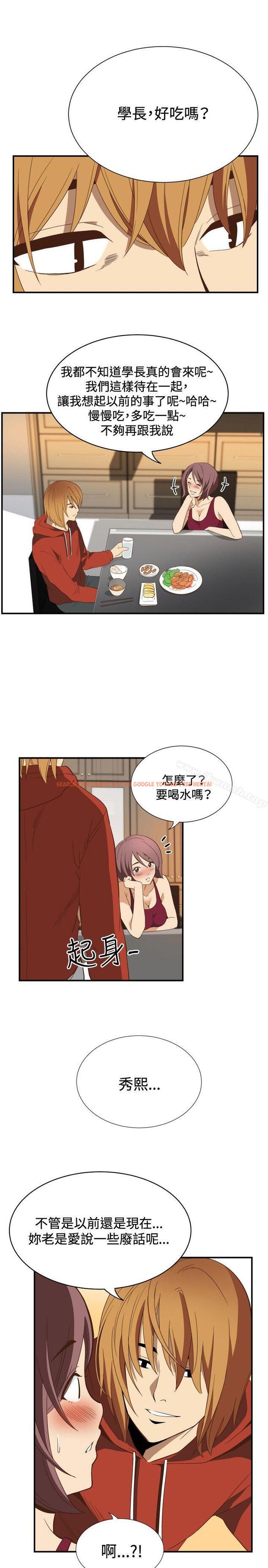 查看漫画哪裡壞壞(完結) - ep.11公職考生<2> - sayhentaiz.net中的380647图片