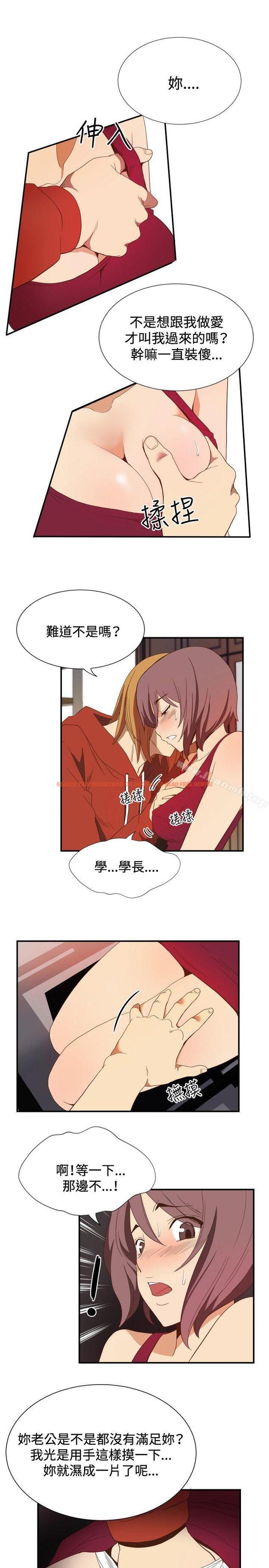 查看漫画哪裡壞壞(完結) - ep.11公職考生<2> - sayhentaiz.net中的380659图片