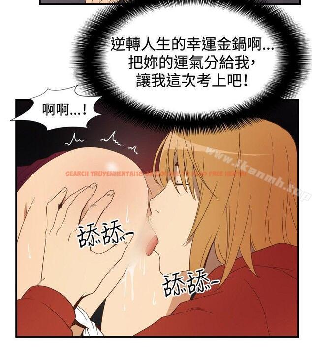 查看漫画哪裡壞壞(完結) - ep.11公職考生<2> - sayhentaiz.net中的380679图片
