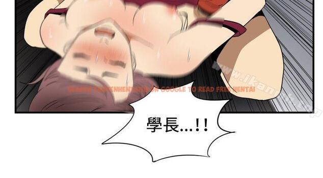 查看漫画哪裡壞壞(完結) - ep.11公職考生<2> - sayhentaiz.net中的380693图片