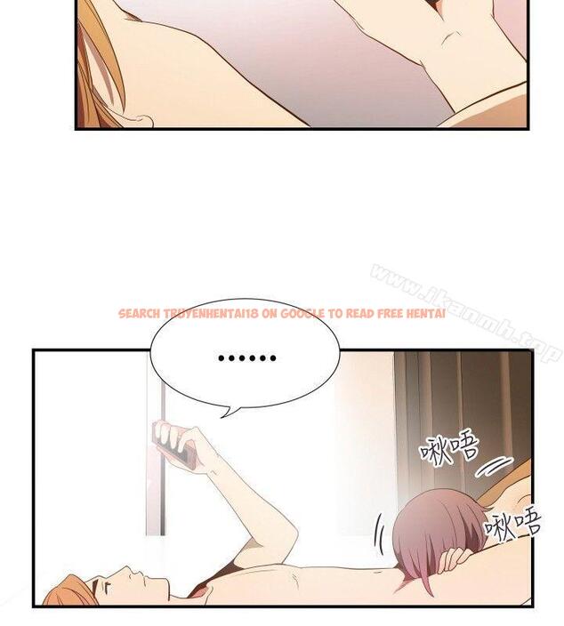 查看漫画哪裡壞壞(完結) - ep.11公職考生<3> - sayhentaiz.net中的380714图片