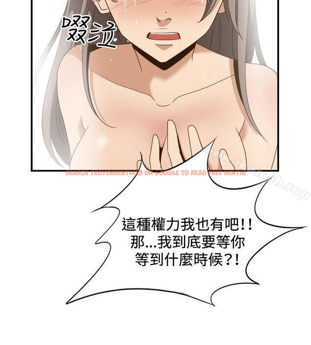 查看漫画哪裡壞壞(完結) - ep.11公職考生<4> - sayhentaiz.net中的380842图片