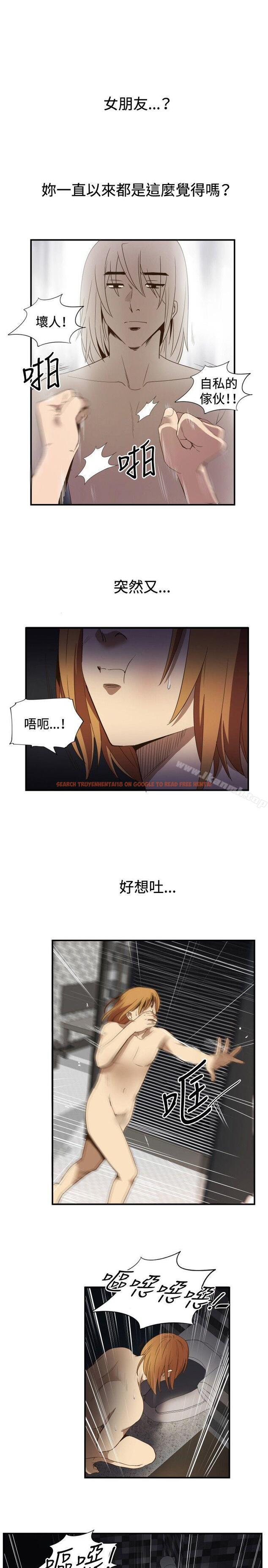查看漫画哪裡壞壞(完結) - ep.11公職考生<4> - sayhentaiz.net中的380843图片