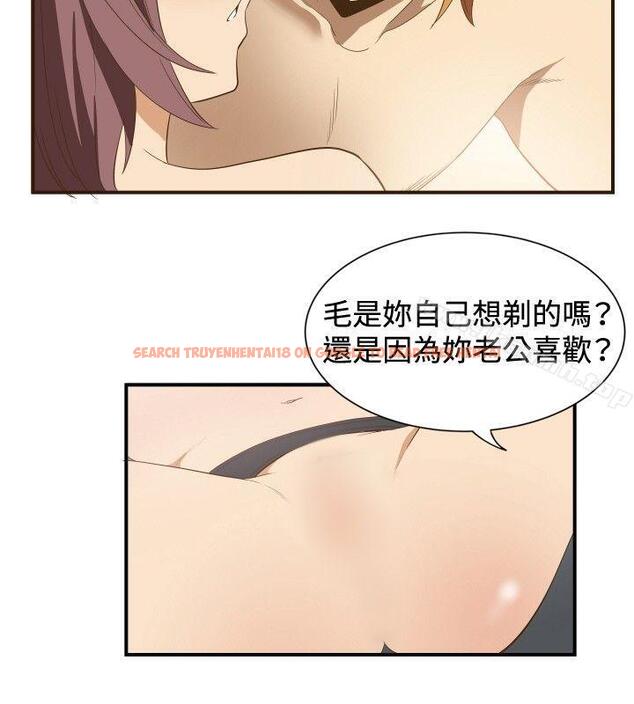查看漫画哪裡壞壞(完結) - ep.11公職考生<4> - sayhentaiz.net中的380886图片