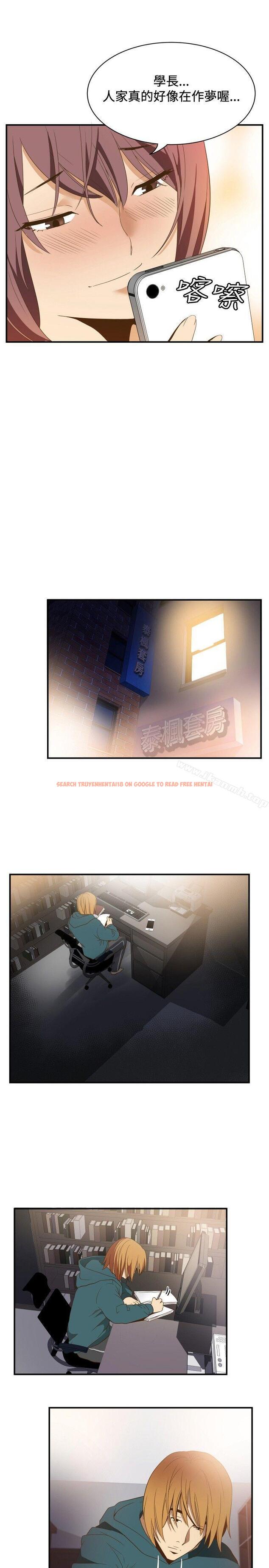 查看漫画哪裡壞壞(完結) - ep.11公職考生<4> - sayhentaiz.net中的380904图片