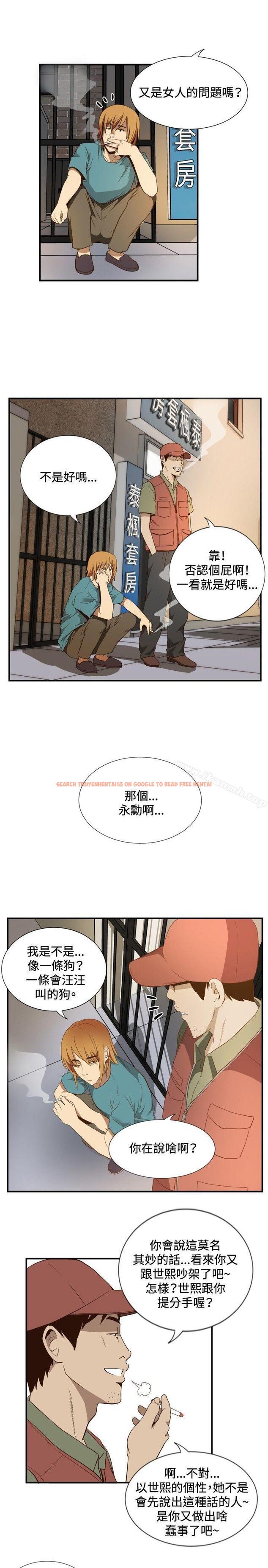 查看漫画哪裡壞壞(完結) - ep.11公職考生<5> - sayhentaiz.net中的381009图片