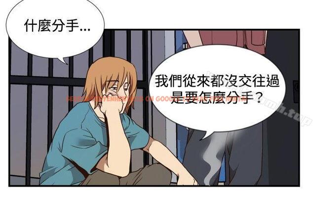 查看漫画哪裡壞壞(完結) - ep.11公職考生<5> - sayhentaiz.net中的381017图片