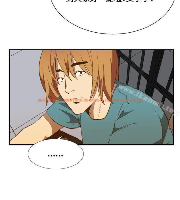 查看漫画哪裡壞壞(完結) - ep.11公職考生<5> - sayhentaiz.net中的381030图片