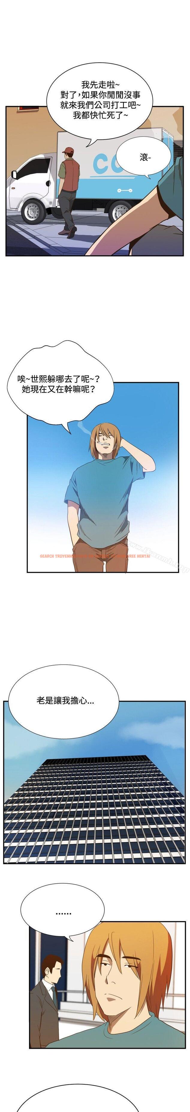 查看漫画哪裡壞壞(完結) - ep.11公職考生<5> - sayhentaiz.net中的381035图片
