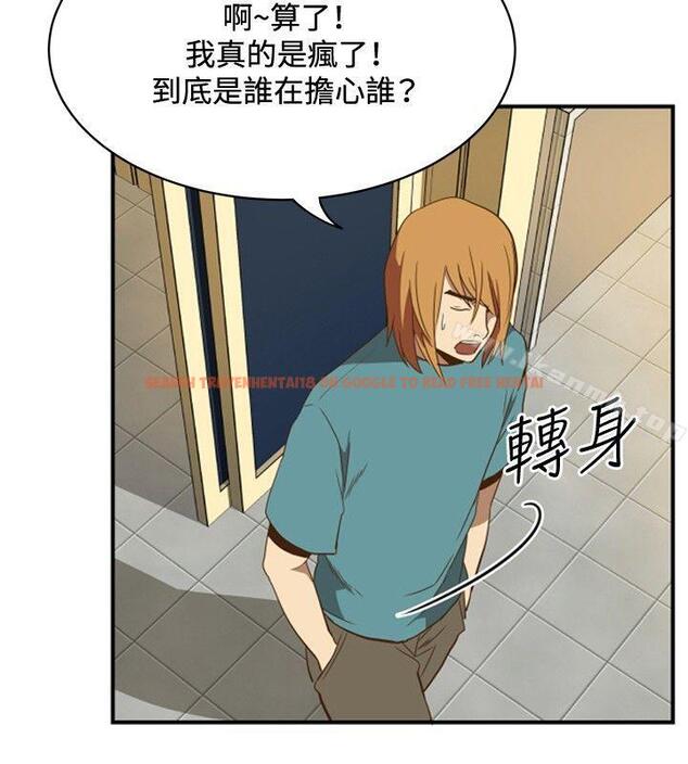 查看漫画哪裡壞壞(完結) - ep.11公職考生<5> - sayhentaiz.net中的381043图片